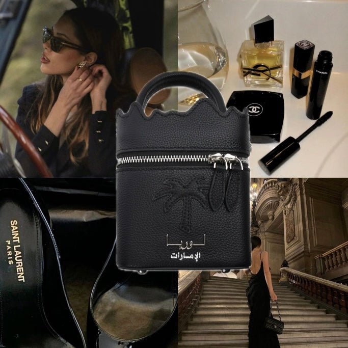 Nad Al Zina "Wealthy" - lurya