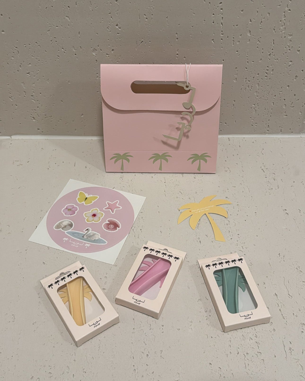 Lurya Holder - lurya