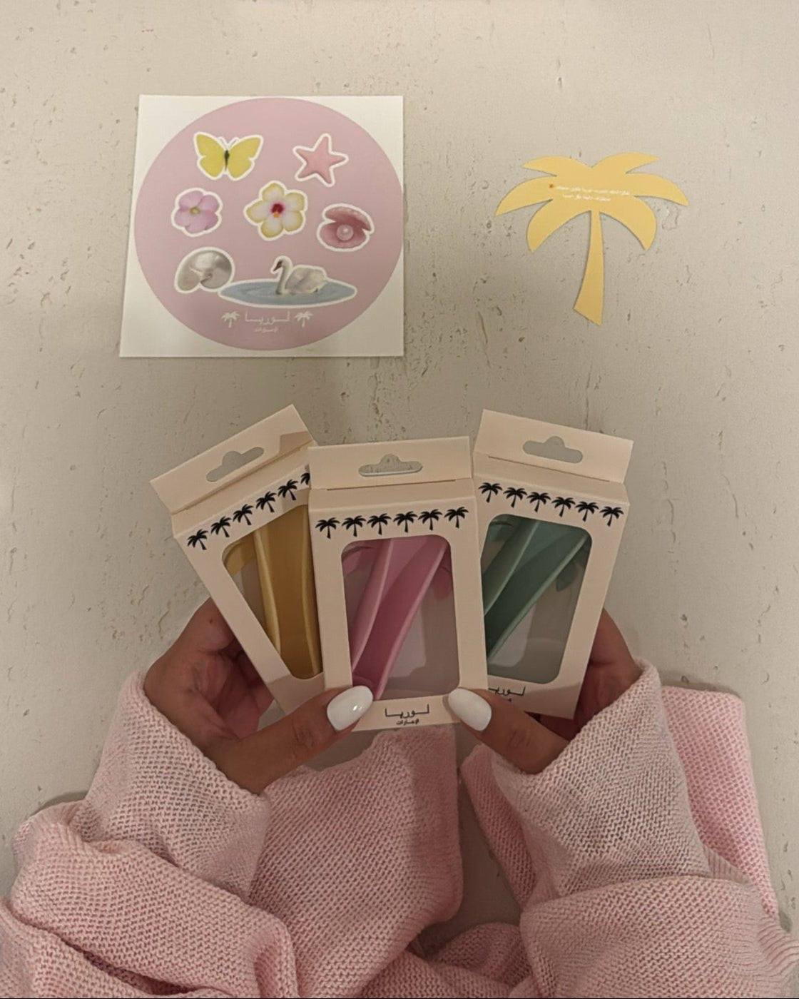 Lurya Holder - lurya